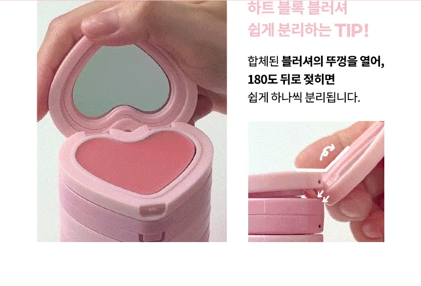 [NEW] 에이오유 촉촉 크림 블러셔 2.3g 8종 택1 상세페이지 9